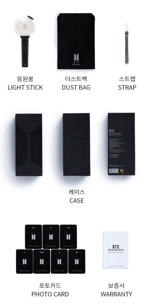 BTS Official Lightstick: Map Of The Soul Special Edition (ARMY BOMB)