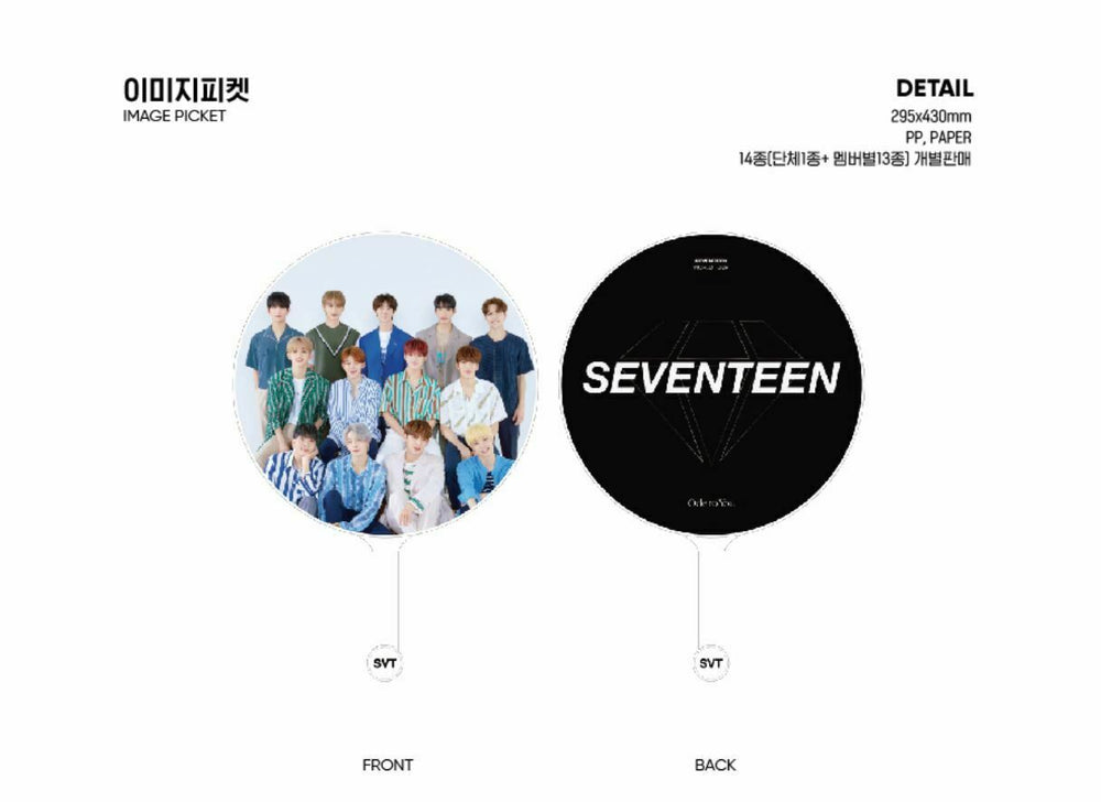 SEVENTEEN ODE TO YOU IMAGE PICKET